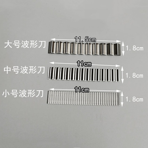黏土不鏽鋼波浪刀 波形刀 可彎曲 超薄黏土 極鋒利-細節圖2