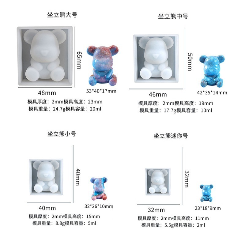 立體坐立熊鏡面矽膠模具 小熊 DIY手工模具 吊墜擺台飾品 水晶滴膠模具-細節圖7