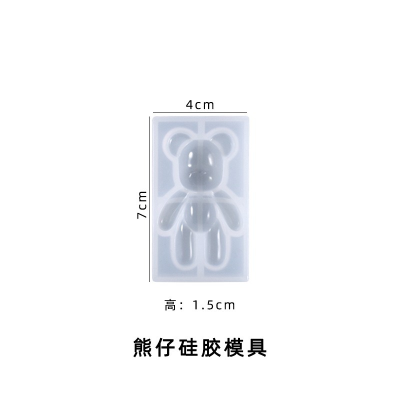 立體坐立熊鏡面矽膠模具 小熊 DIY手工模具 吊墜擺台飾品 水晶滴膠模具-規格圖9