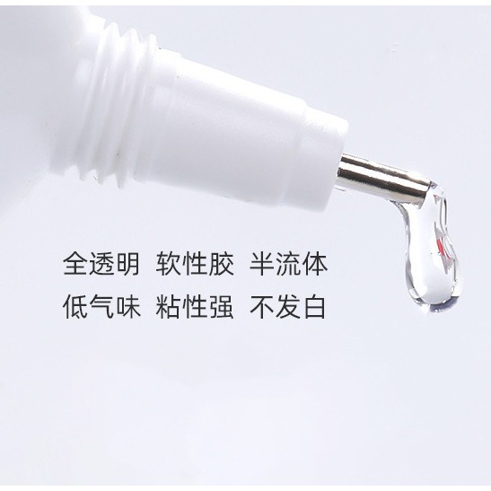 50ml / 110ml B7000膠水 貼鑽膠  點鑽膠 手作飾品 UV水晶滴膠 貼片 專用膠水-細節圖3