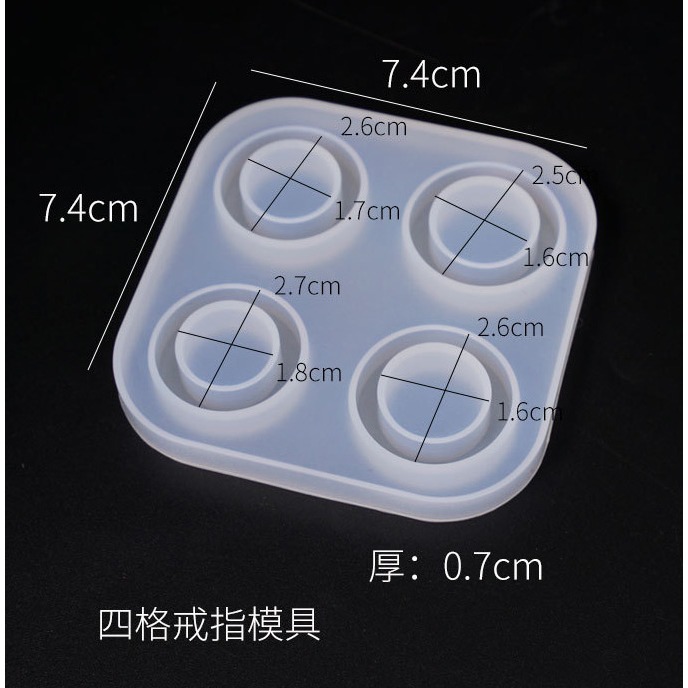 4戒 / 6戒 圓形戒指鏡面矽膠模具 DIY水晶滴膠模具 環氧樹脂模具 手作DIY-規格圖2
