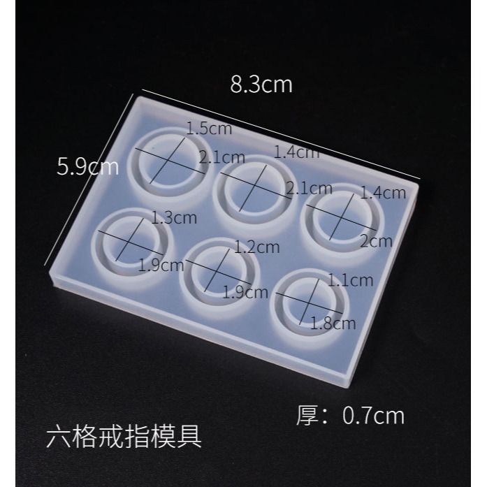 4戒 / 6戒 圓形戒指鏡面矽膠模具 DIY水晶滴膠模具 環氧樹脂模具 手作DIY-規格圖2