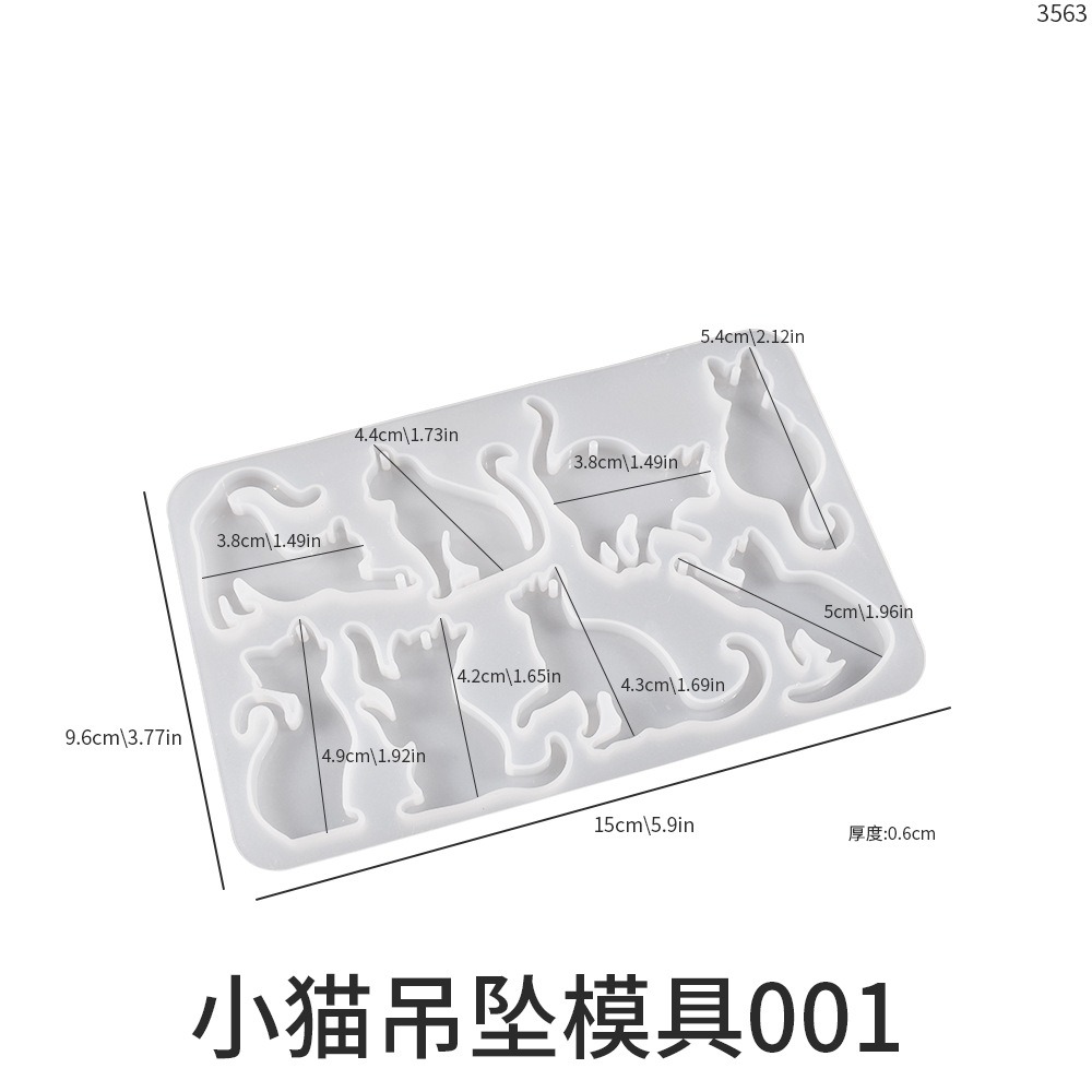 小貓吊墜模具