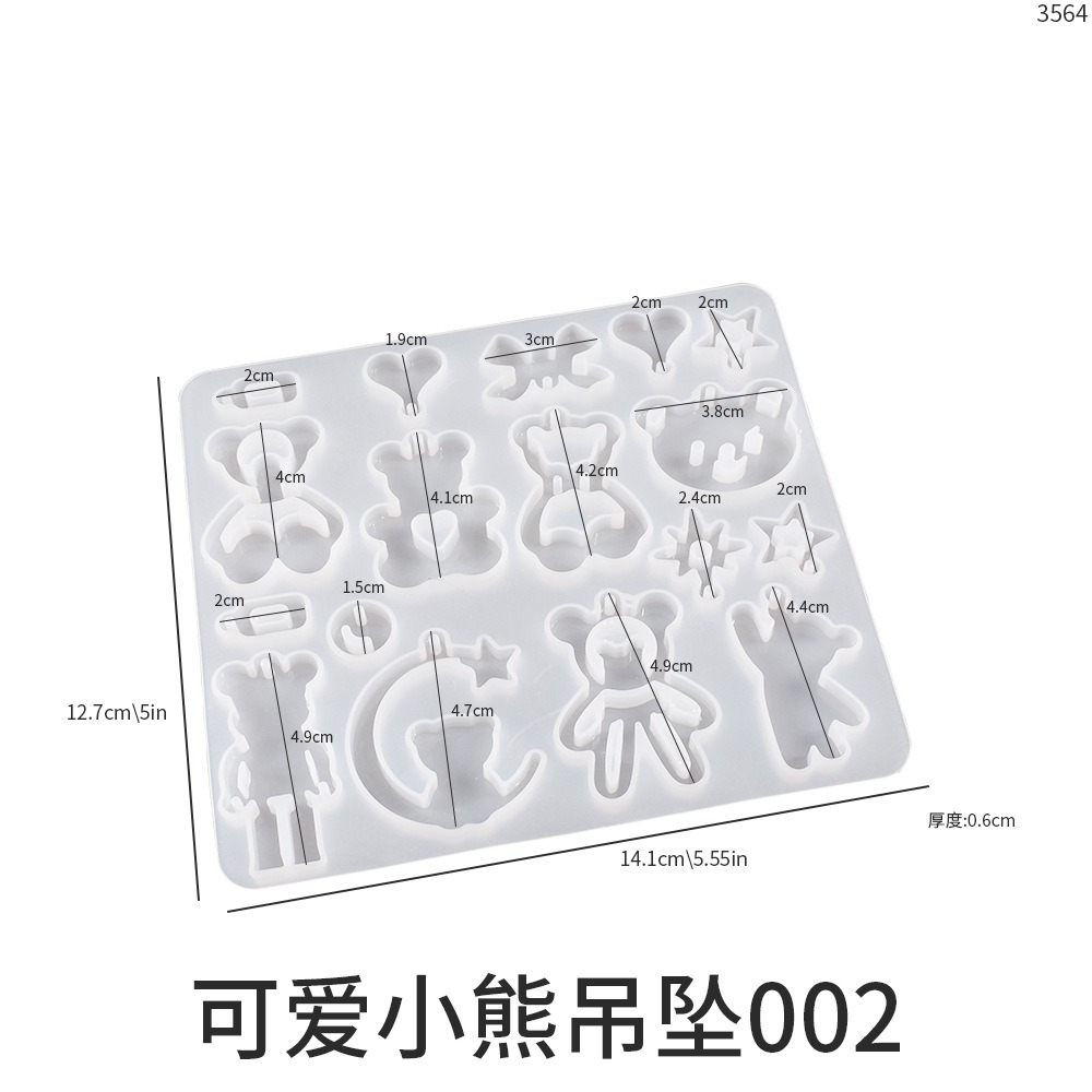 可愛小熊吊墜模具