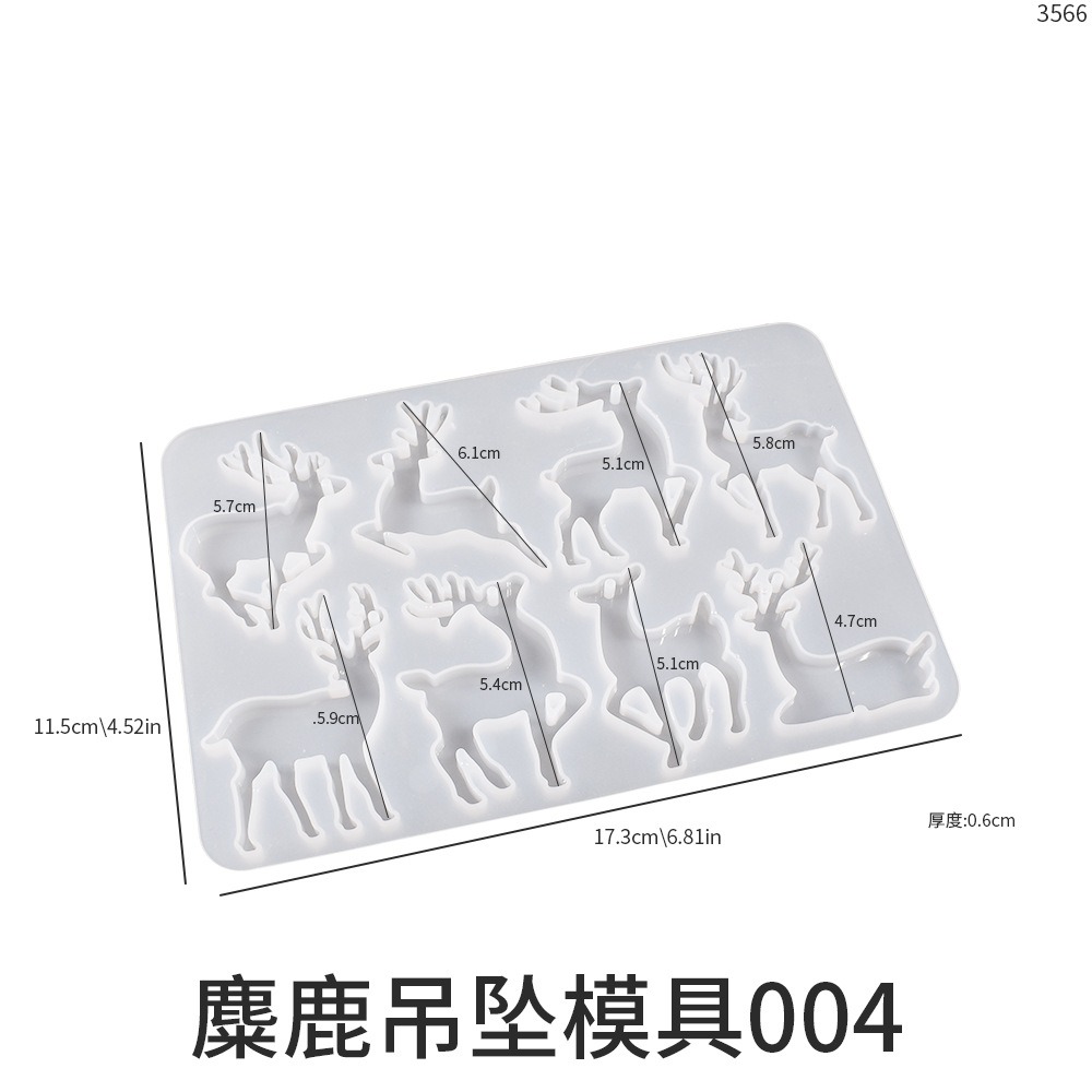 麋鹿吊墜模具