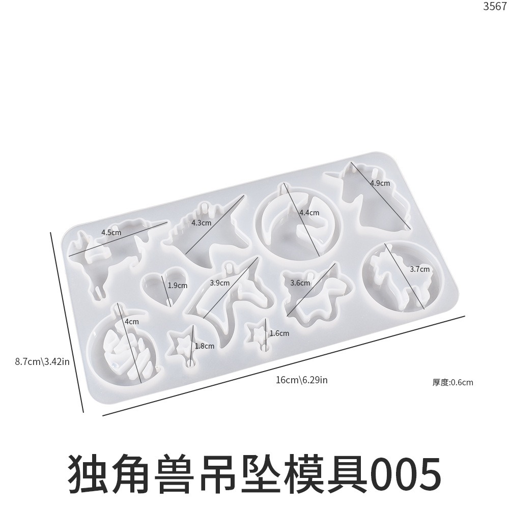 獨角獸吊墜模具