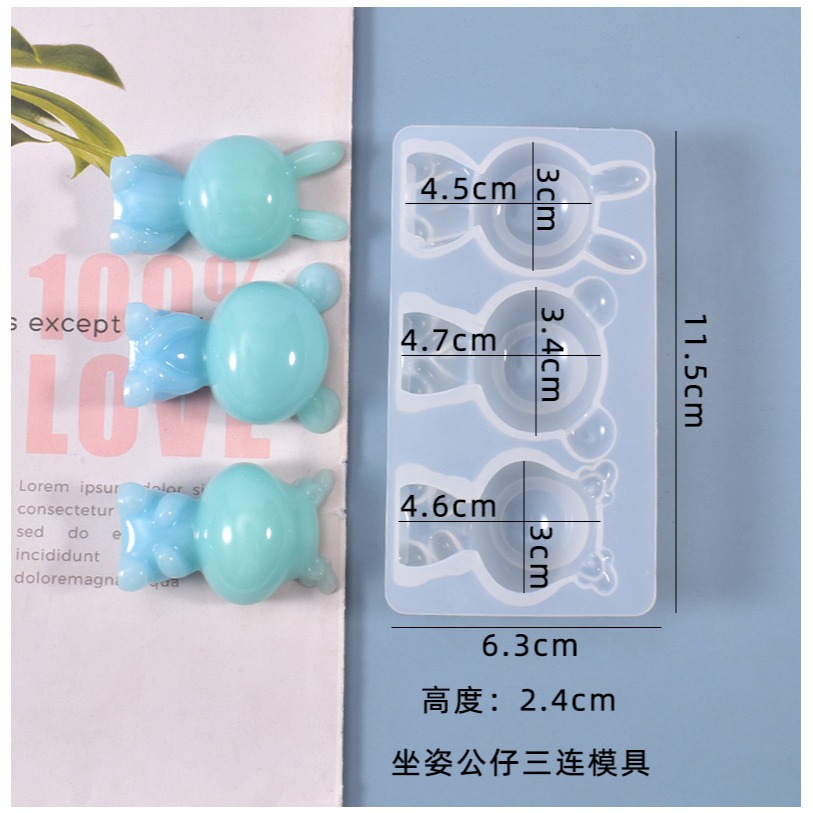 多款公仔立體鏡面矽膠模具 小熊造型矽膠模具 坐姿公仔矽膠模具 水晶滴膠模具 DIY模具-規格圖3