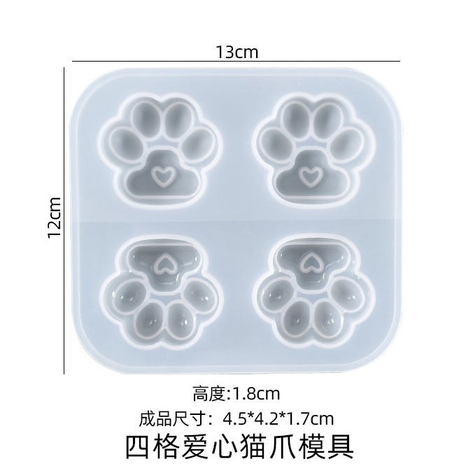 四格貓爪鏡面矽膠模具 亮面 霧面 貓爪肉球 療癒小物 水晶滴膠模具 食玩配件 手作模具 飾品裝飾-規格圖6