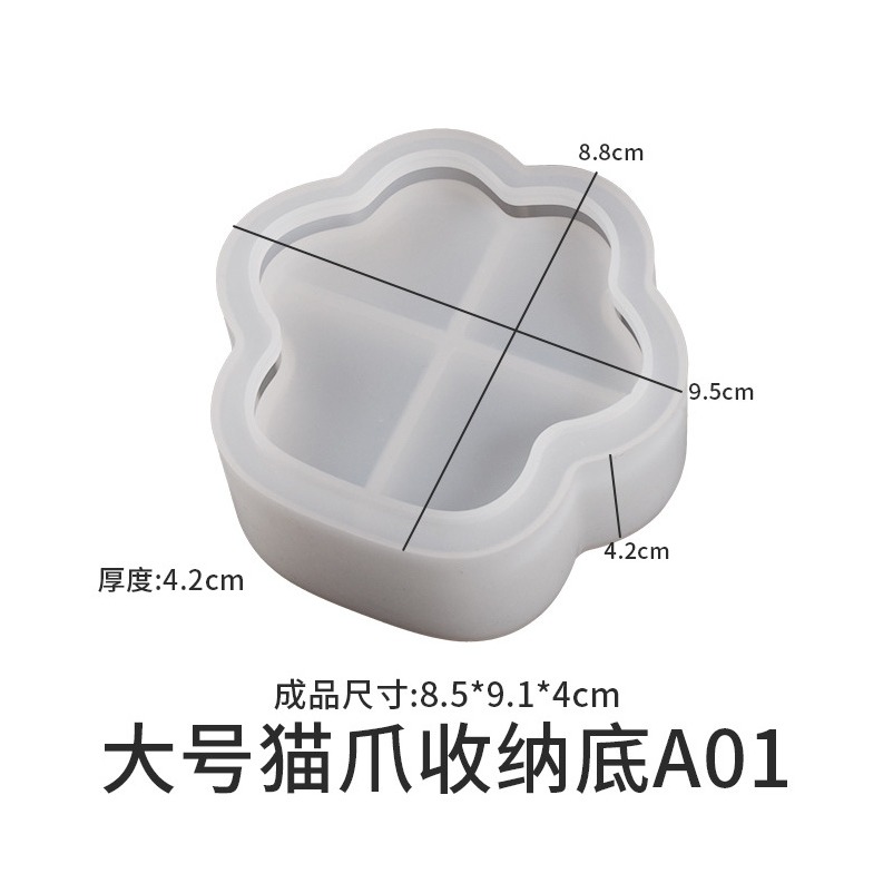 貓爪收納盒鏡面矽膠模具 多層收納罐 DIY手工模具 水晶滴膠模具-細節圖3