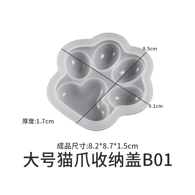 貓爪收納盒鏡面矽膠模具 多層收納罐 DIY手工模具 水晶滴膠模具-細節圖4