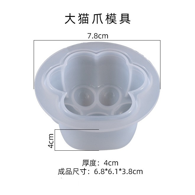 大貓爪鏡面矽膠模具 貓爪肉球 diy手工滴膠 療癒小物 水晶滴膠模具 食玩配件 手作模具-細節圖2