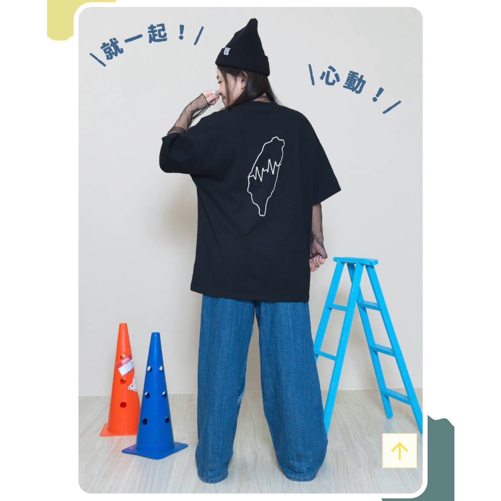 就一起心動短T 黑L