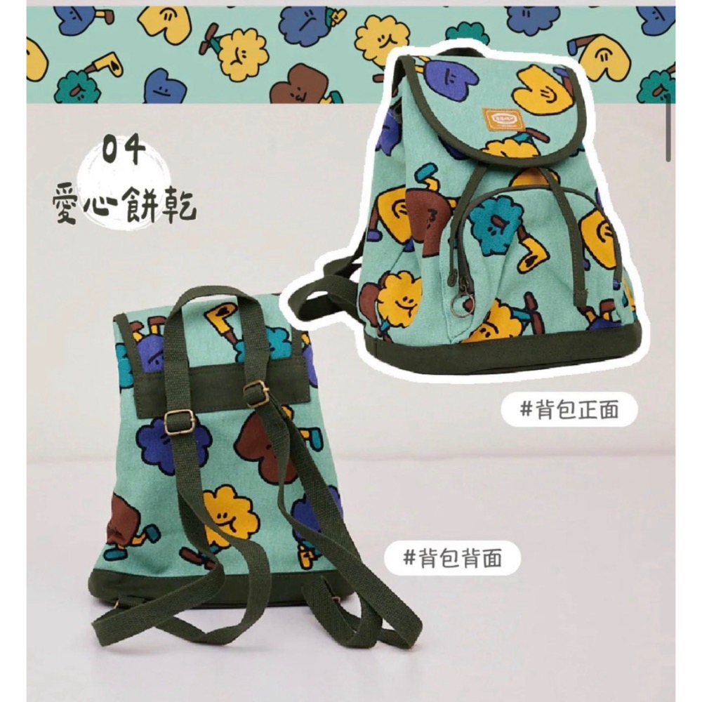 愛心餅乾後背包 二手