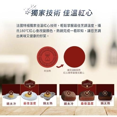 🥬Tefal法國特福 銀河系列 32CM 不沾 平底鍋+玻璃蓋 ｜法國製-細節圖2