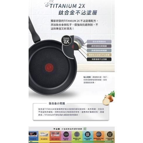🥬Tefal法國特福 銀河系列 32CM 不沾 平底鍋+玻璃蓋 ｜法國製-細節圖5