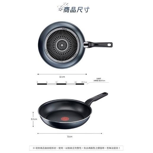 🥬Tefal法國特福 銀河系列 32CM 不沾 平底鍋+玻璃蓋 ｜法國製-細節圖8