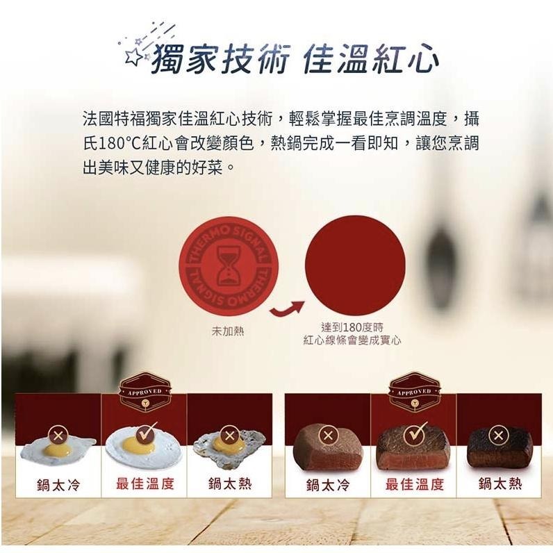 🧀法國Tefal特福 銀河系列 30CM 不沾 平底鍋 C3850722-細節圖2