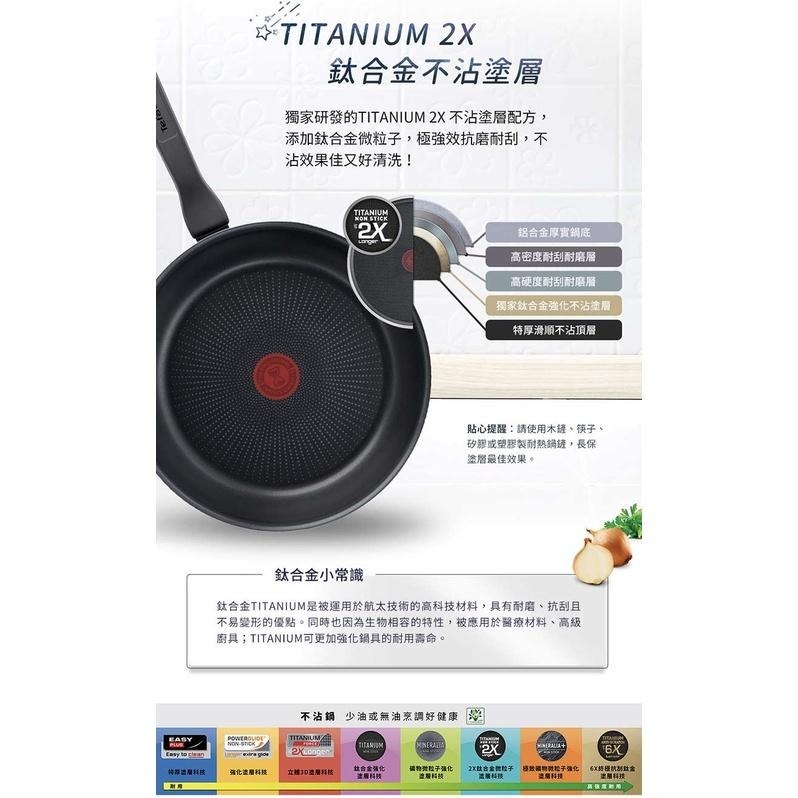 🧀法國Tefal特福 銀河系列 30CM 不沾 平底鍋 C3850722-細節圖4