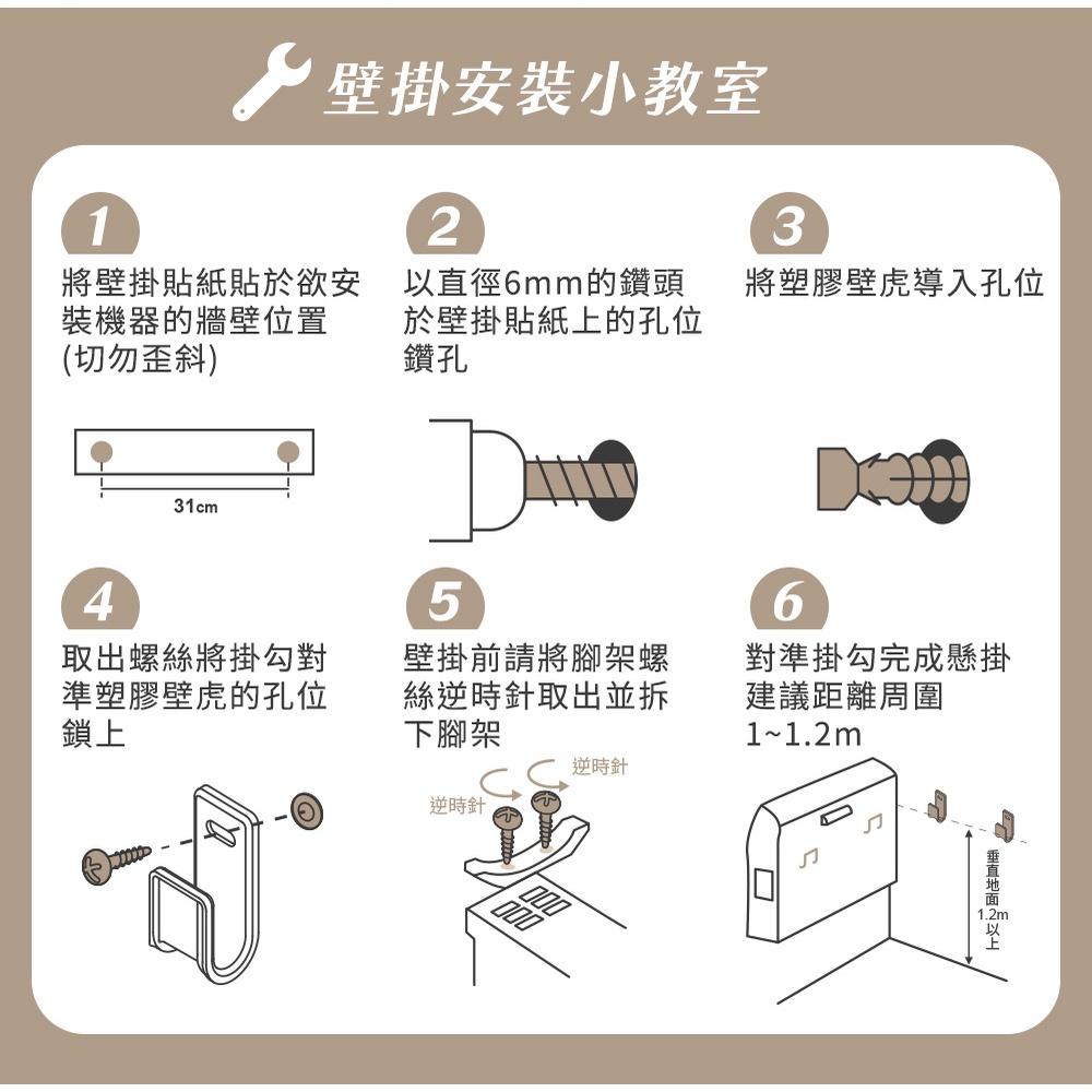 🌞SAMPO聲寶 浴室/臥房 兩用 抑菌 電暖器 HX-FK10R 浴臥兩用 對流式 多重安全保護-細節圖3