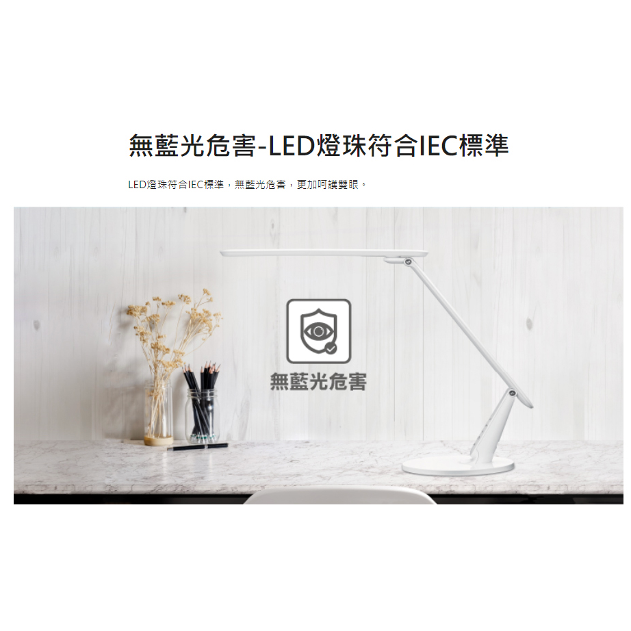 CHIMEI奇美 時尚LED 知視家 護眼 檯燈 LT-KG280D KG280D 抑疊影/USB充電埠/記憶觸控按鈕-細節圖4