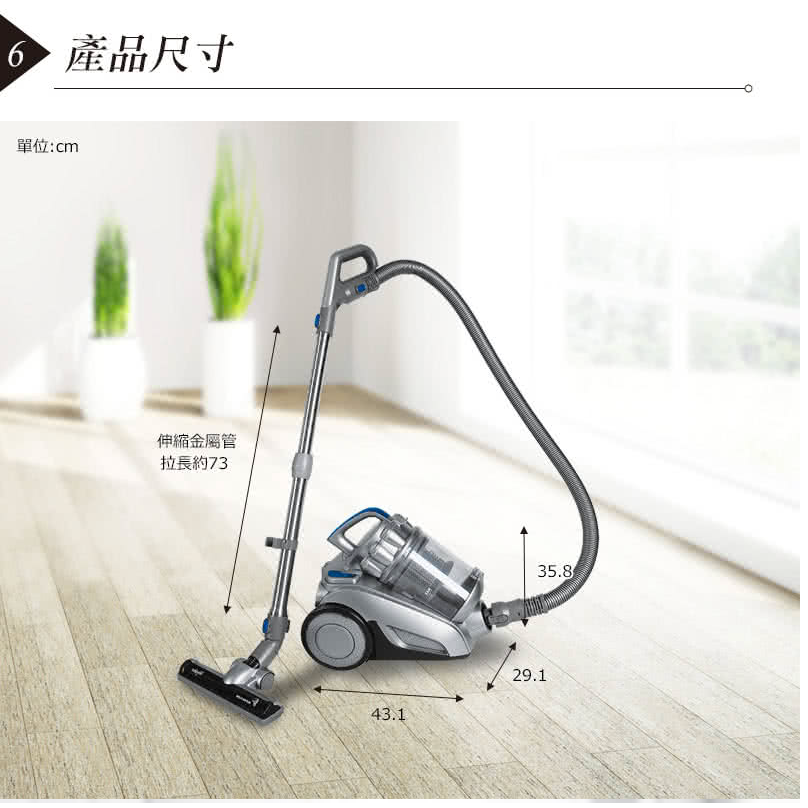 Whirlpool 惠而浦 550W多氣旋無集塵袋臥式吸塵器(VCK4007)-細節圖8