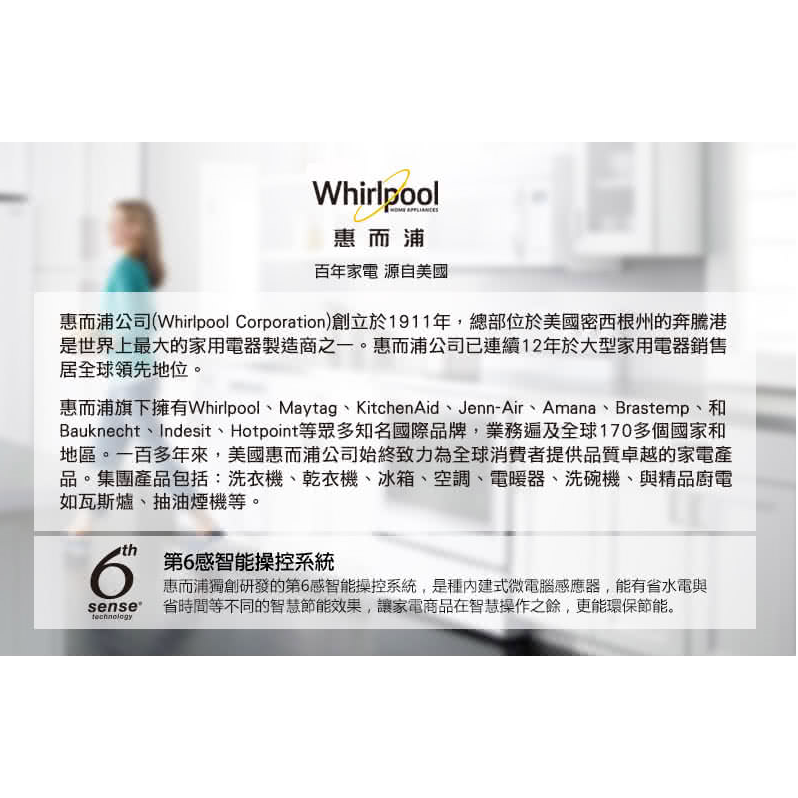 Whirlpool 惠而浦 550W多氣旋無集塵袋臥式吸塵器(VCK4007)-細節圖9