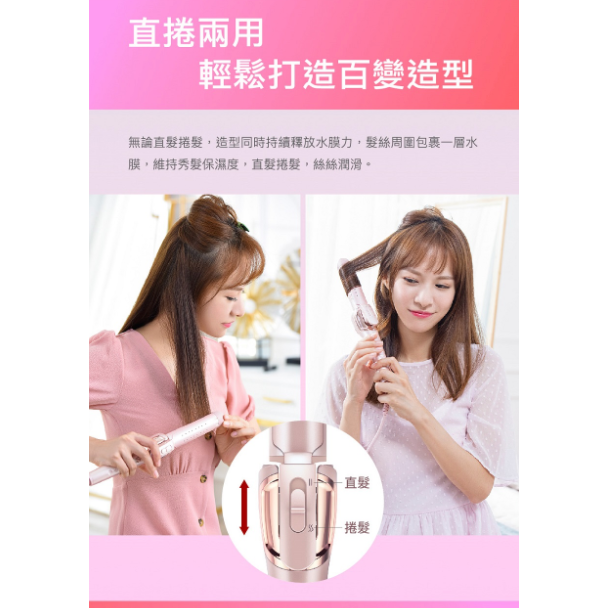 VS 沙宣 32mm 等離子水膜 折疊式 二合一 直捲 兩用 髮夾 (VSP-3290PIW)-細節圖6