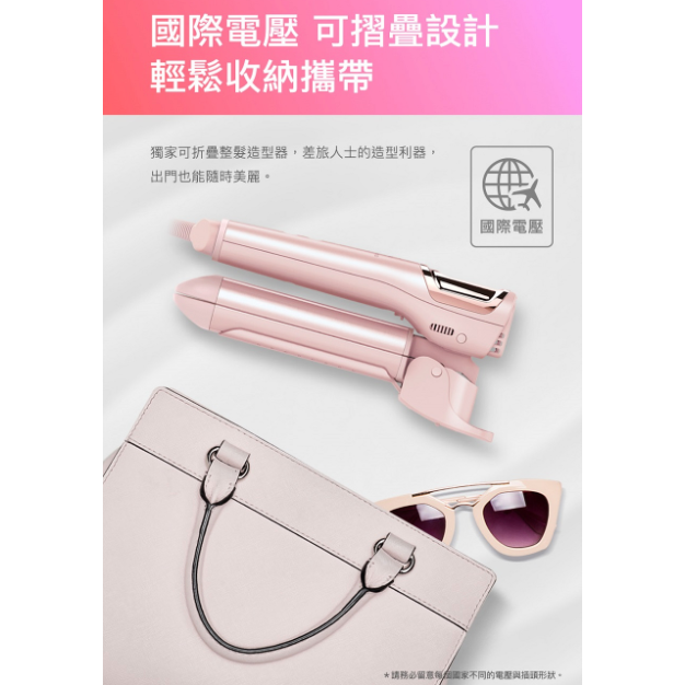 VS 沙宣 32mm 等離子水膜 折疊式 二合一 直捲 兩用 髮夾 (VSP-3290PIW)-細節圖7