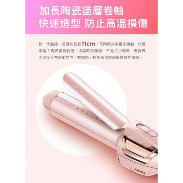 VS 沙宣 32mm 等離子水膜 折疊式 二合一 直捲 兩用 髮夾 (VSP-3290PIW)-細節圖8