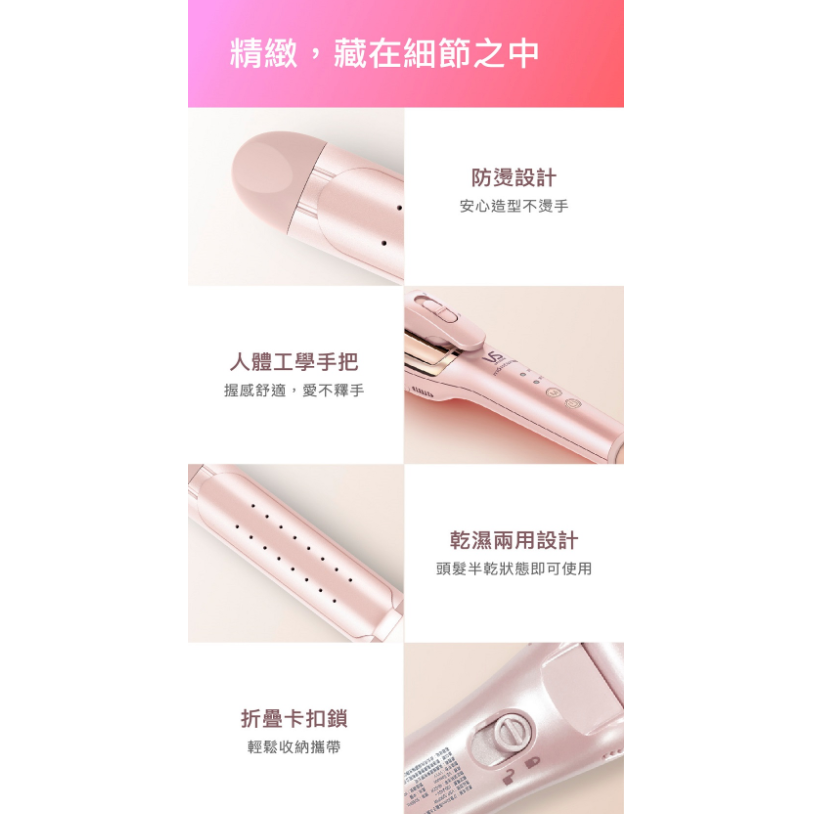 VS 沙宣 32mm 等離子水膜 折疊式 二合一 直捲 兩用 髮夾 (VSP-3290PIW)-細節圖9