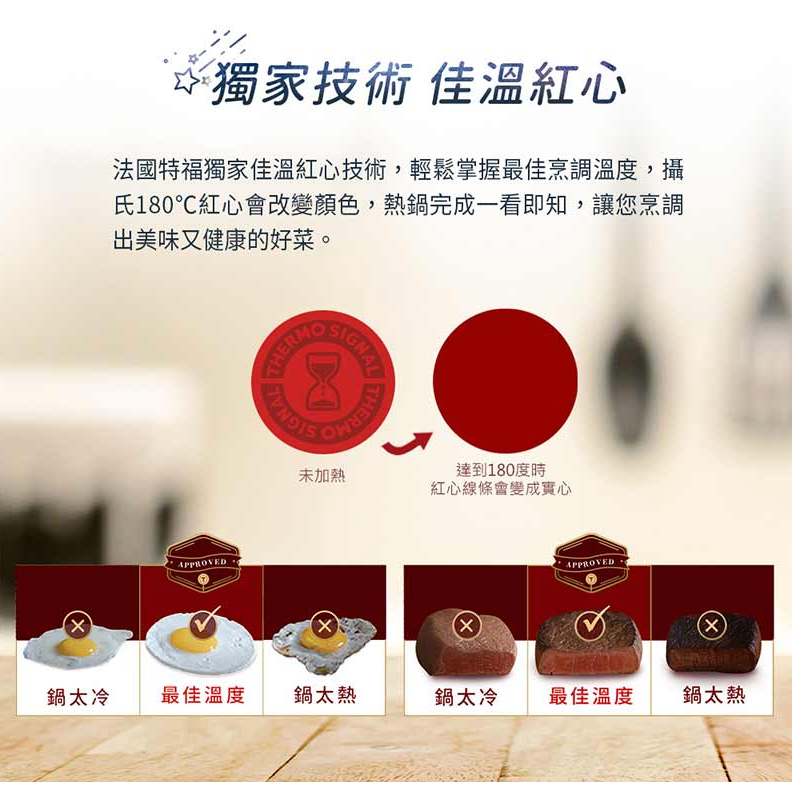 Tefal法國特福 銀河系列32CM不沾平底鍋+玻璃蓋 ｜法國製-細節圖3