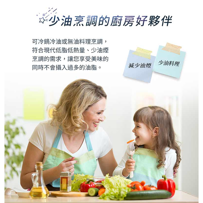 Tefal法國特福 銀河系列32CM不沾平底鍋+玻璃蓋 ｜法國製-細節圖8