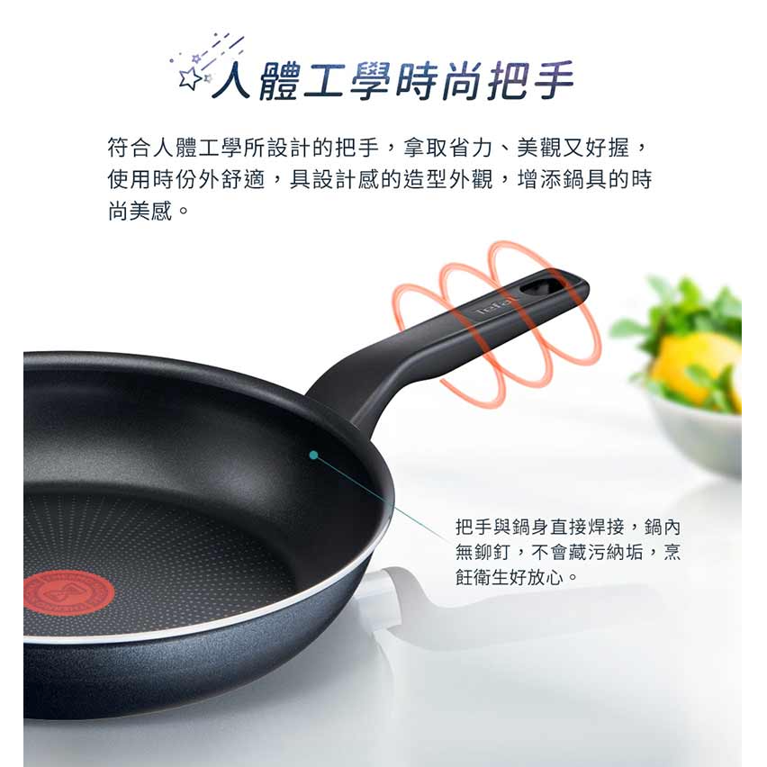 Tefal法國特福 銀河系列32CM不沾平底鍋+玻璃蓋 ｜法國製-細節圖9
