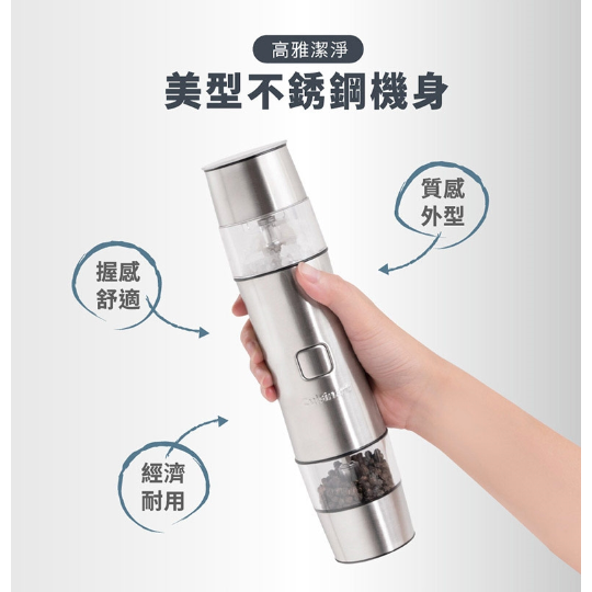 美國Cuisinart美膳雅 充電式電動香料研磨機 SG-3TW-細節圖4