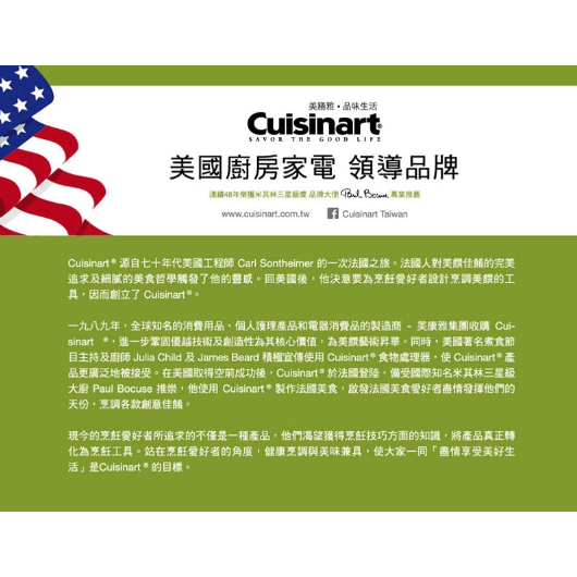 美國Cuisinart美膳雅 充電式電動香料研磨機 SG-3TW-細節圖9