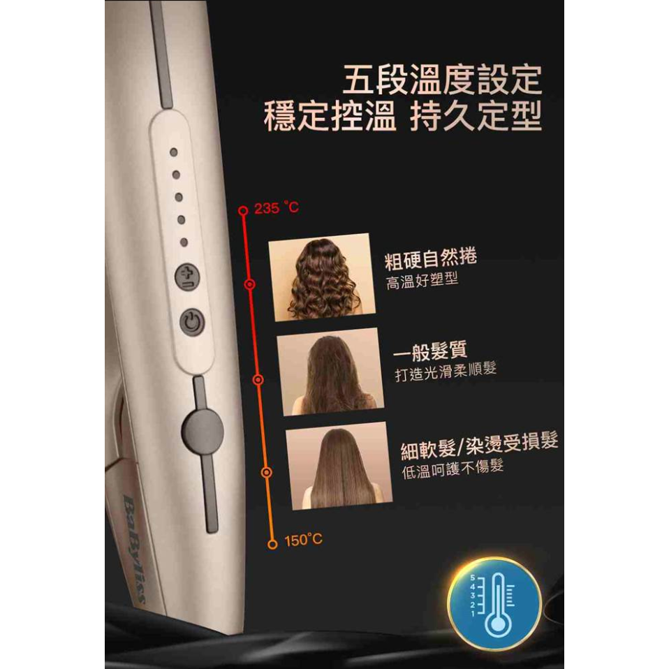 【法國Babyliss】Hydro-Fusion 等離子水膜造型直髮夾 (2573BW)-細節圖5