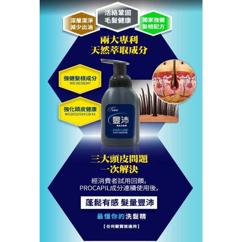 菲那絲 豐沛 慕斯洗髮精 200ML/罐 (有外盒)｜菲那斯 菲那絲 【石牌有間藥局】-細節圖3