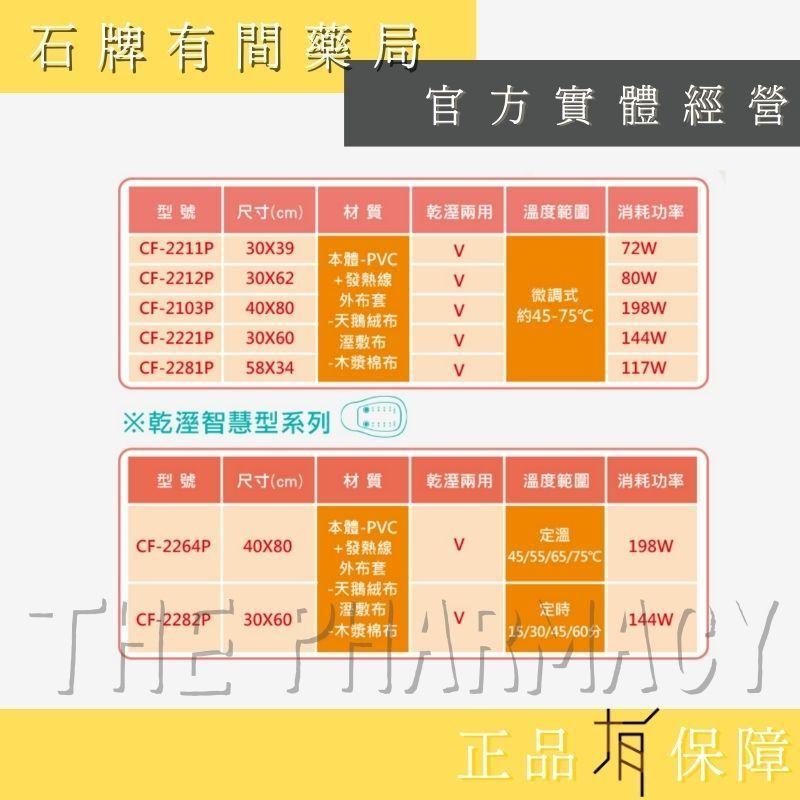 【Comefree】康芙麗智慧型乾濕兩用動力式熱敷墊｜全方位 半弧形肩頸用 特大型 熱敷墊【石牌有間藥局】-細節圖4