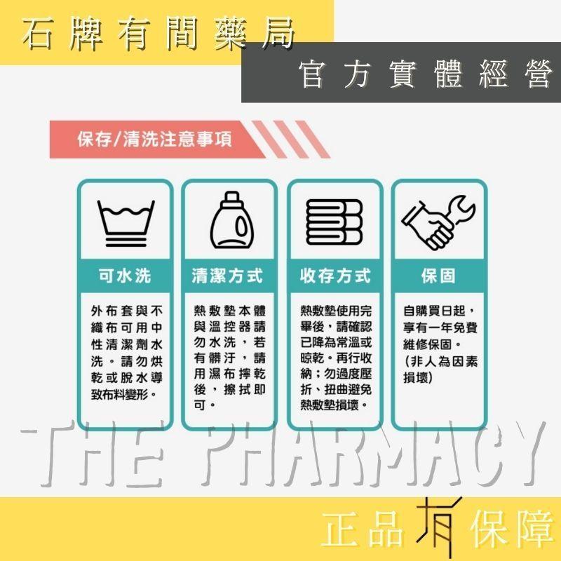 【Comefree】康芙麗智慧型乾濕兩用動力式熱敷墊｜全方位 半弧形肩頸用 特大型 熱敷墊【石牌有間藥局】-細節圖5
