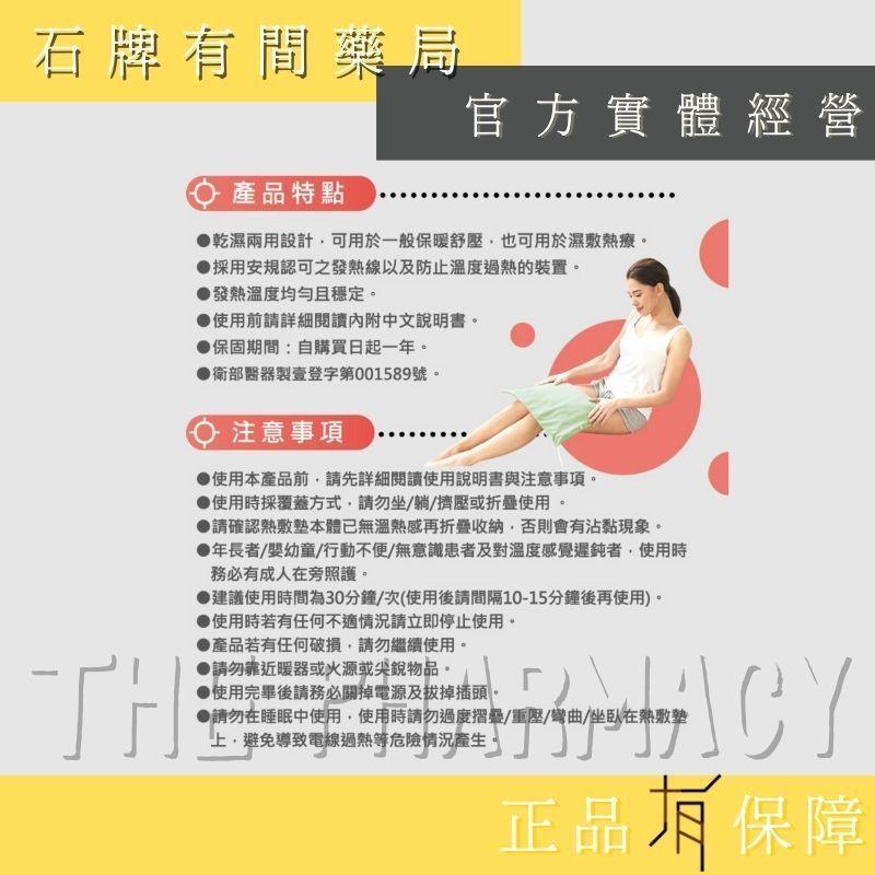 【Comefree】康芙麗智慧型乾濕兩用動力式熱敷墊｜全方位 半弧形肩頸用 特大型 熱敷墊【石牌有間藥局】-細節圖6