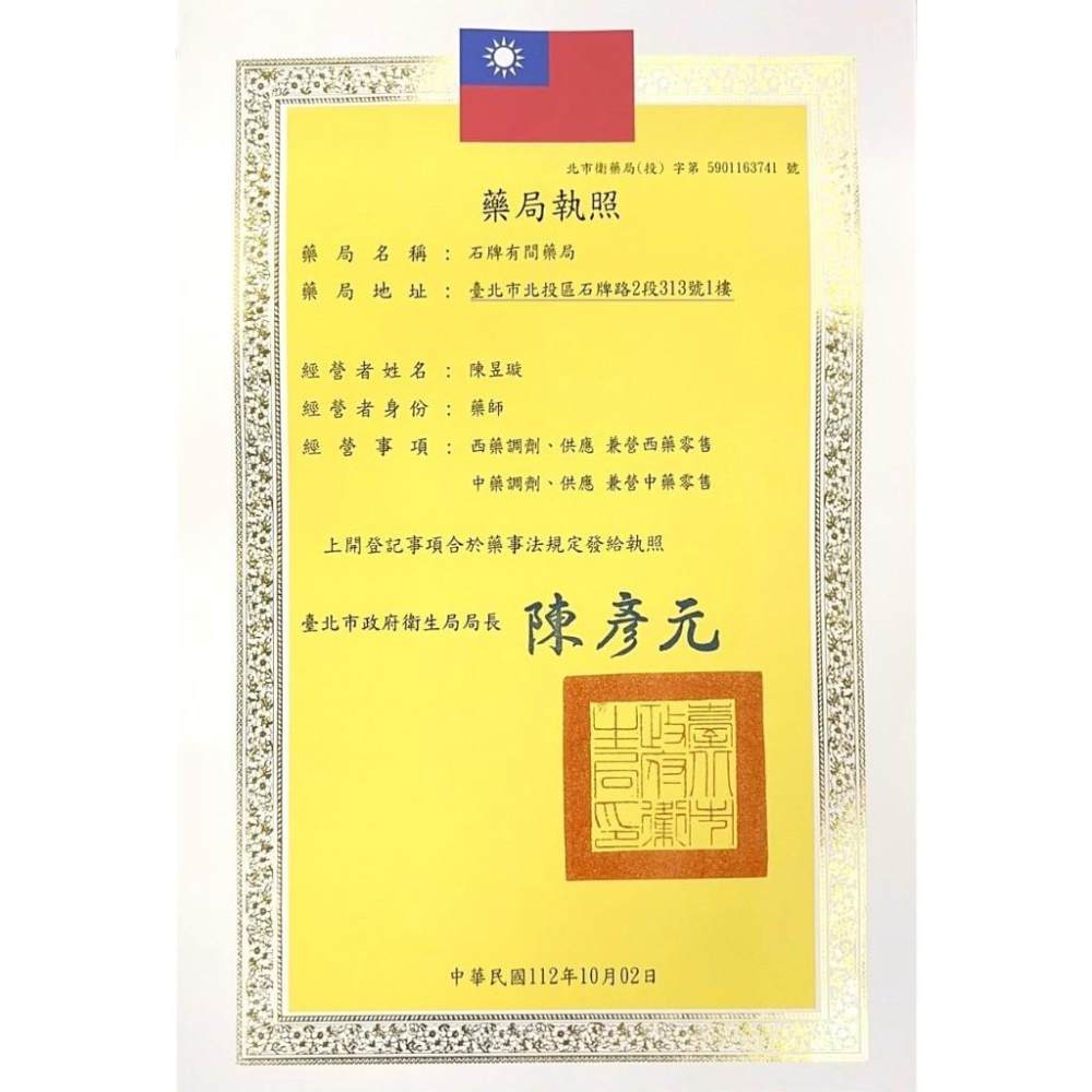 倍護彩色漂白水｜漂白水 彩色【石牌有間藥局】-細節圖2