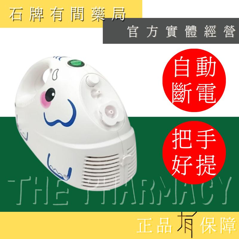 ⚡免運⚡上寰 佳貝恩鼻腔噴霧清潔機（四合一）1入  | 安全 方便 吸鼻涕 吸鼻器 嬰幼兒鼻腔護理【石牌有間藥局】-細節圖2