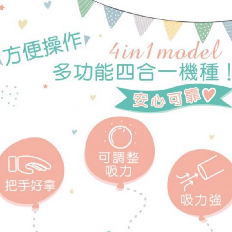 ⚡免運⚡上寰 佳貝恩鼻腔噴霧清潔機（四合一）1入  | 安全 方便 吸鼻涕 吸鼻器 嬰幼兒鼻腔護理【石牌有間藥局】-細節圖4