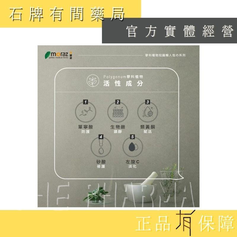 ⚡ 送+免運! 茉娜姿moraz｜乳頭調理膏｜50ml｜改善舒緩親餵時的不適感【⽯牌有間藥局】-細節圖5