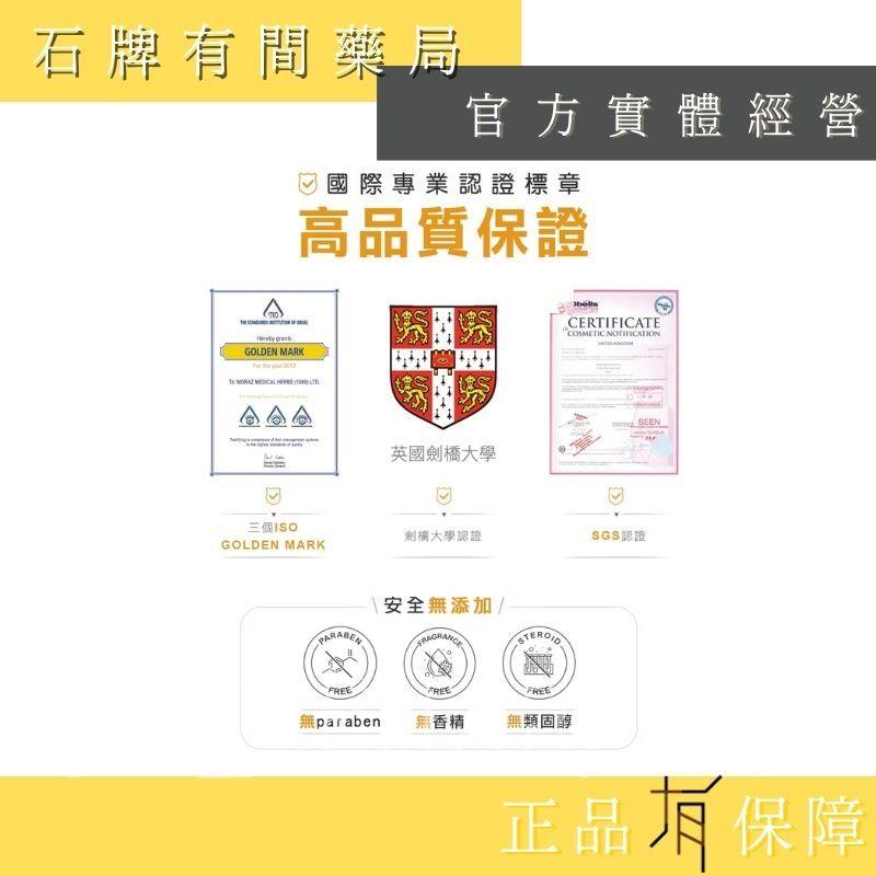 ⚡ 送+免運! 茉娜姿moraz｜乳頭調理膏｜50ml｜改善舒緩親餵時的不適感【⽯牌有間藥局】-細節圖6