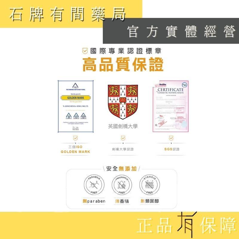 ⚡ 送+免運! 茉娜姿moraz ｜足部修護霜PROF 專業版｜50ml/100ml｜深層修護【⽯牌有間藥局】-細節圖7