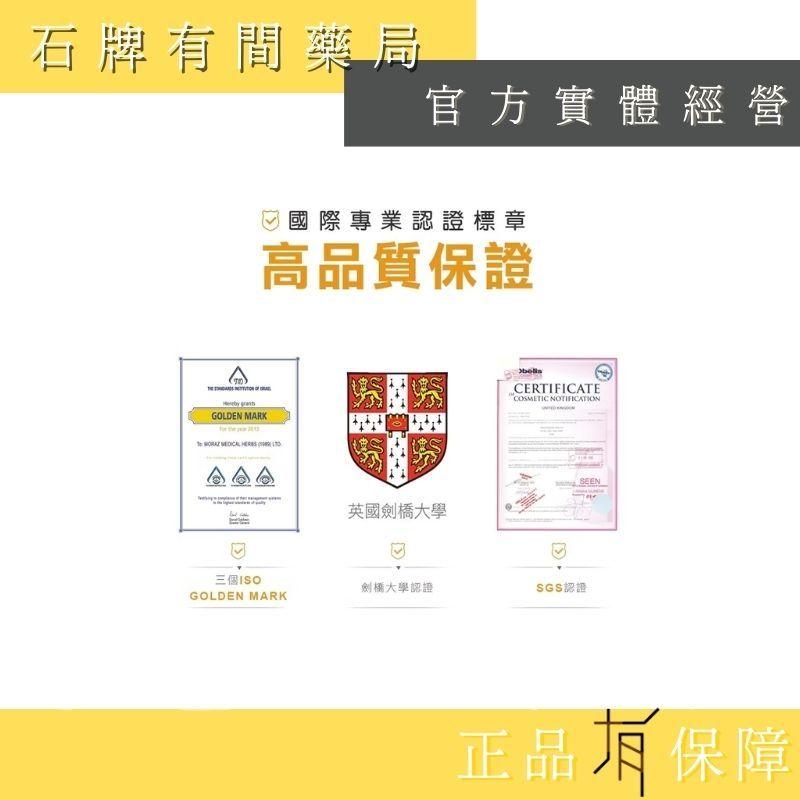⚡ 送+免運! 茉娜姿moraz ｜潤澤修護手霜PROF｜專業版｜50ml/100ml｜手部肌膚問題首選【⽯牌有間藥局】-細節圖4