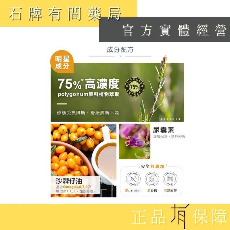 ⚡ 送+免運! 茉娜姿moraz ｜潤澤修護手霜PROF｜專業版｜50ml/100ml｜手部肌膚問題首選【⽯牌有間藥局】-細節圖5