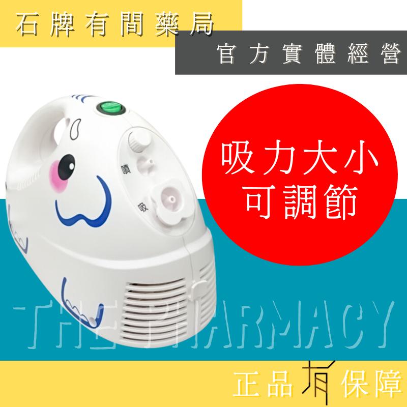 ⚡免運⚡ 上寰 佳貝恩電動吸鼻器 （二合一）創意象 | 安全 方便  吸鼻涕 吸鼻器 嬰幼兒鼻腔護理【石牌有間藥局-細節圖2