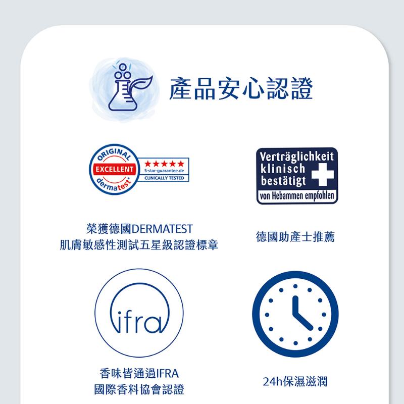 【珊諾】 baby防曬水潤乳霜  SPF50+ 75ml   寶寶防曬乳液 防曬霜 防曬乳 【石牌有間藥局】-細節圖6